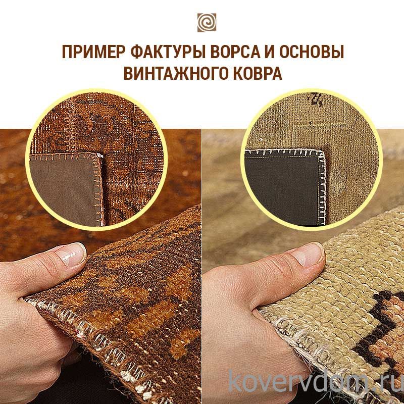 Ковер ручной работы Vintage Like Me P-19