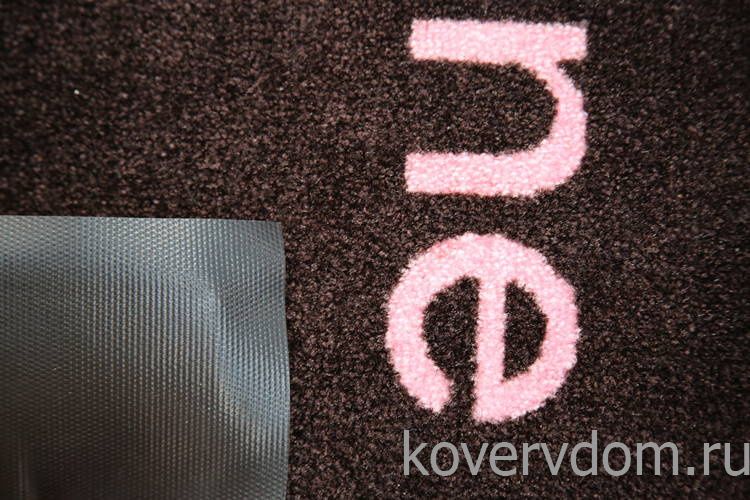 Ковер на резиновой основе с резиновым кантом для бутика Ковер на резиновой основе с резиновым кантом для бутика