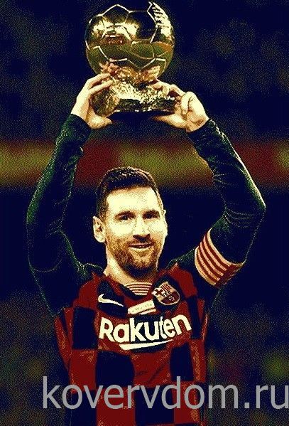 Ковер футбол Лионель Месси - 1 Ковер футбол Лионель Месси - 1