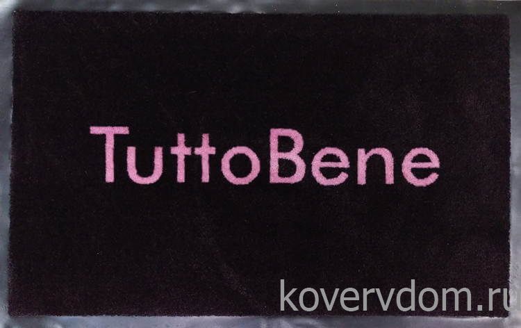 Ковер на резиновой основе с резиновым кантом для бутика Ковер на резиновой основе с резиновым кантом для бутика