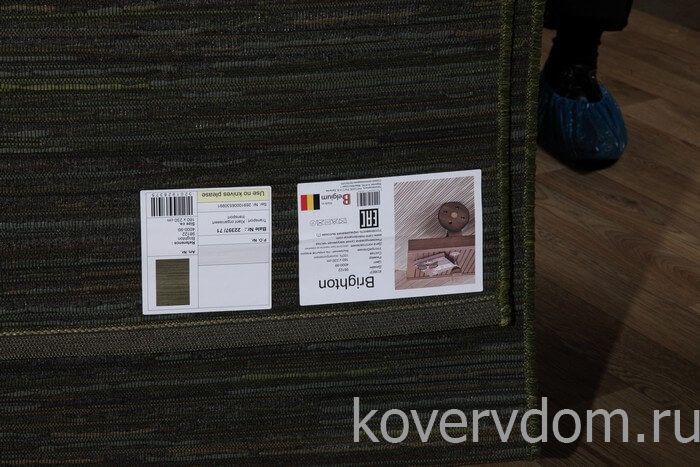 Ковер-циновка BRIGHTON-A 98122-400099